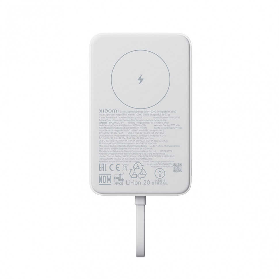 Xiaomi 10000 Magnetic Power Bank White