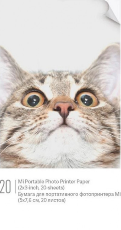 Бумага для портативного фотопринтера Mi (2x3-дюйма, 20-листов) /Mi Portable Photo Printer Paper (2x3-inch, 20-sheets)