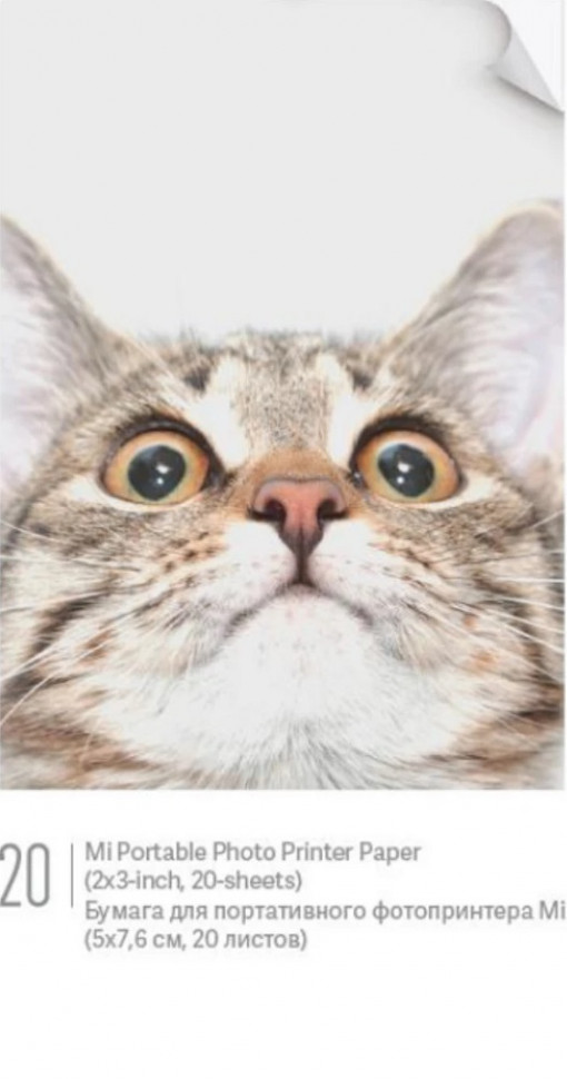 Бумага для портативного фотопринтера Mi (2x3-дюйма, 20-листов) /Mi Portable Photo Printer Paper (2x3-inch, 20-sheets)