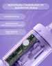 Ирригатор XIAOMI ENCHEN IRRIGATOR Purple