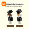 Портативная кофемашина Circle Joy Lecui Portable Coffee Machine CJ-KF04 (Plus Version)