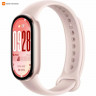 Фитнес-браслет Xiaomi Smart Band 10 (Розовый)