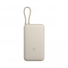 Внешний аккумулятор Xiaomi Power Bank with built-in cable 20000mAh 33W Light brown