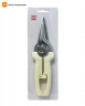 Кухонные ножницы HuoHou Kitchen Scissors