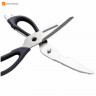 Кухонные ножницы с магнитом HuoHou Magnetic Scissors