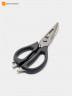 Кухонные ножницы с магнитом HuoHou Magnetic Scissors