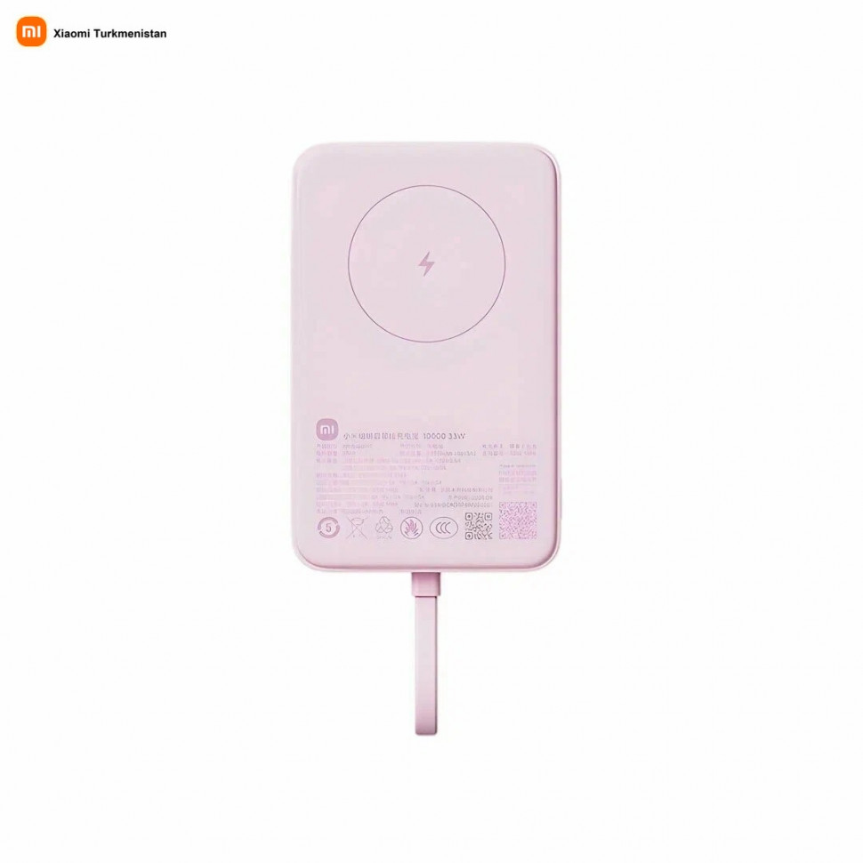 Беспроводной внешний аккумулятор Xiaomi Magnetic 10000mAh 33W со встроенным кабелем (Розовый)