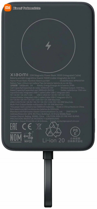 Беспроводной внешний аккумулятор Xiaomi Magnetic 10000mAh 33W со встроенным кабелем (Серый)