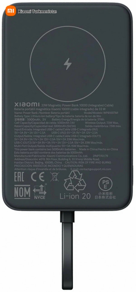Беспроводной внешний аккумулятор Xiaomi Magnetic 10000mAh 33W со встроенным кабелем (Серый)