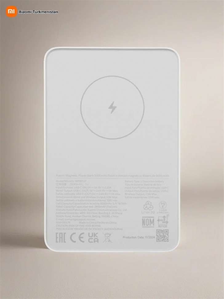 Беспроводной внешний аккумулятор Xiaomi Magnetic 5000mAh 7.5W (Белый)