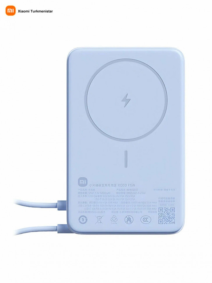 Беспроводной внешний аккумулятор Xiaomi Magnetic Stand 10000mAh 7.5W (Синий)