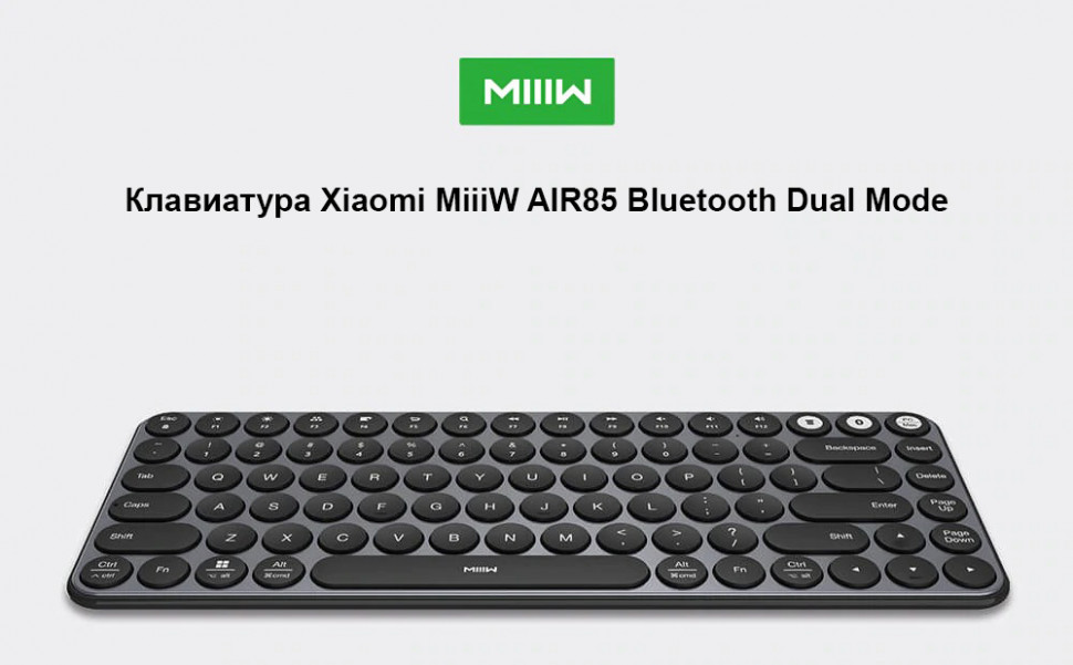 Клавиатура Xiaomi Keyboard set 2 Xiaomi MIIIW keyboard Air 85 Dual mode Black