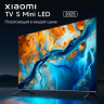 Телевизор Xiaomi TV S Mini LED 75 2025