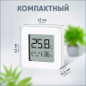 Термометр-гигрометр Xiaomi Mijia Bluetooth Thermometer And Hygrometer 2 White Single White
