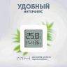 Термометр-гигрометр Xiaomi Mijia Bluetooth Thermometer And Hygrometer 2 White Single White