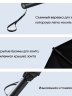 Xiaomi 90 piont LED Automatic umbrella