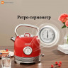 Электрочайник с датчиком температуры Sogee Retro Electric Kettle 2L (Красный)