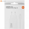 Зарядное устройство Xiaomi Mi 33W Charging Combo (Type-A)
