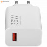 Зарядное устройство Xiaomi Mi 33W Charging Combo (Type-A)