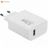 Зарядное устройство Xiaomi Mi 33W Charging Combo (Type-A)