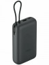 Внешний аккумулятор Xiaomi 20000 Intergrated cable 22.5 W Dark-Gray