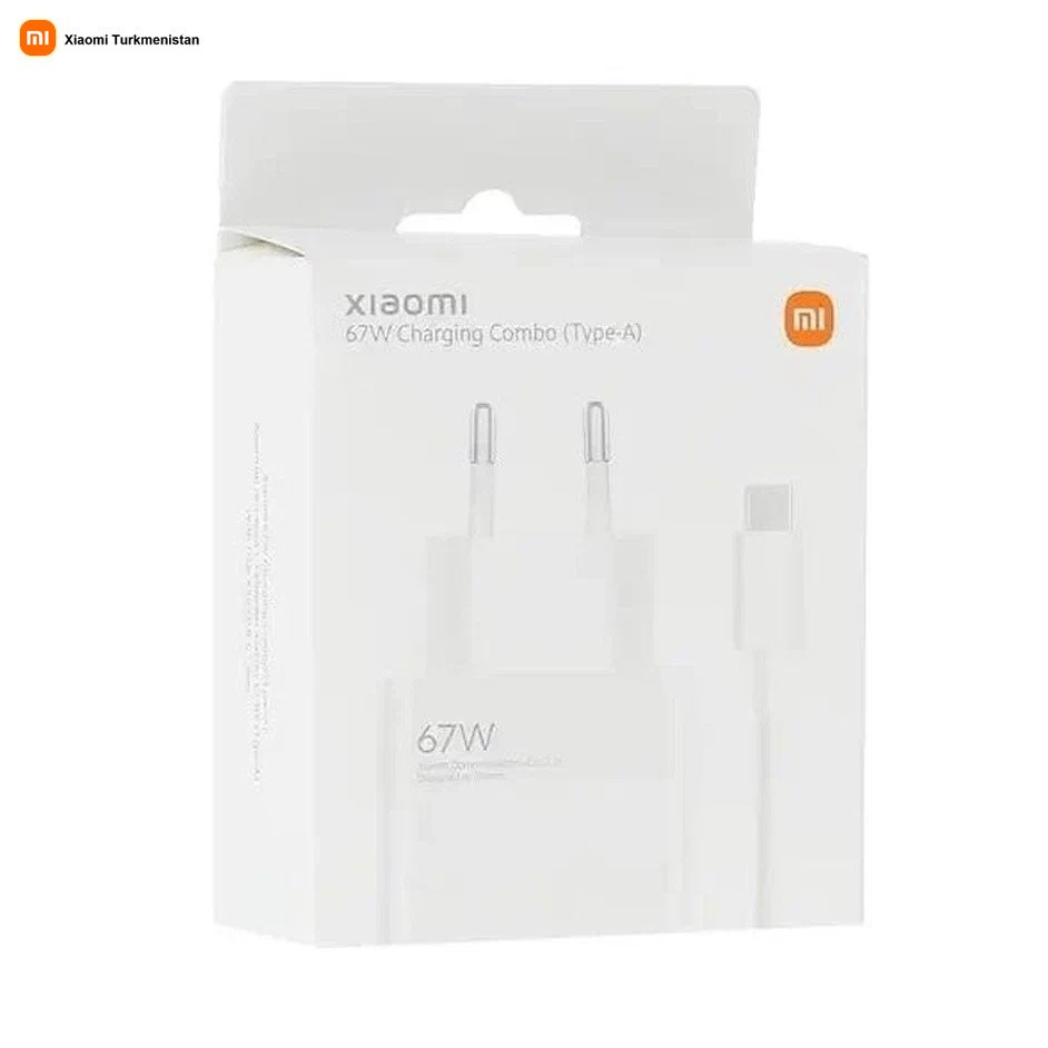 Зарядное устройство Xiaomi Mi 67W Charging Combo (Type-A)