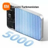 Ультратонкий внешний аккумулятор Xiaomi 5000mAh 22.5W со встроенным кабелем (Белый)