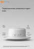 Ночник Mijia Night Light 3