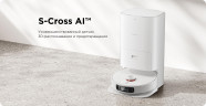 Пылесос Xiaomi Robot Vacuum X20+