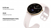 Часы Amazfit GTR MIni (Розовый)/Watch Amazfit GTR Mini (Misty Pink)