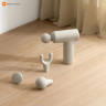Массажный пистолет Mijia Massage Gun 3 Mini (Светло-песочный)