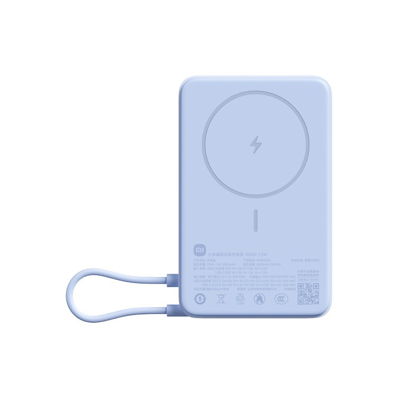 Внешний аккумулятор Xiaomi Magnetic Power Bank 10000 (Blue)