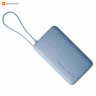 Внешний аккумулятор Xiaomi 10000mAh 67W со встроенным кабелем (Голубой)