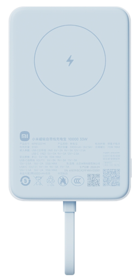 Внешний аккумулятор Xiaomi 10000 Magnetic Power Bank with Built-in Cable 