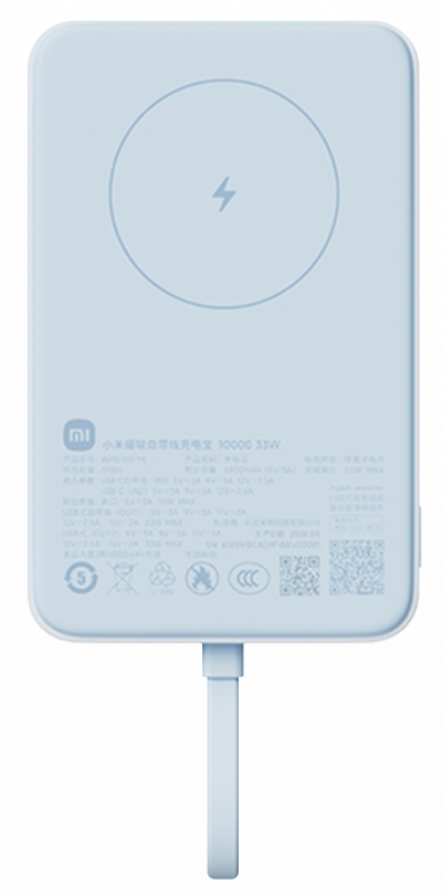 Беспроводной внешний аккумулятор Xiaomi Magnetic 10000mAh 33W со встроенным кабелем (Синий)