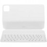 Чехол c клавиаурой для Mi Pad 6 (Белый) / Cover case for Mi Pad 6 with keyboard (White)