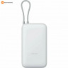 Внешний аккумулятор Xiaomi 20000mAh 22.5W со встроенным кабелем (Светло-серый)