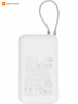 Внешний аккумулятор Xiaomi 20000mAh 22.5W со встроенным кабелем (Светло-серый)