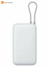 Внешний аккумулятор Xiaomi 20000mAh 22.5W со встроенным кабелем (Светло-серый)