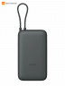 Внешний аккумулятор Xiaomi 20000mAh 22.5W со встроенным кабелем (Темно-серый)
