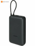 Внешний аккумулятор Xiaomi 20000mAh 22.5W со встроенным кабелем (Темно-серый)