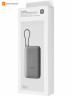 Внешний аккумулятор Xiaomi 20000mAh 22.5W со встроенным кабелем (Темно-серый)