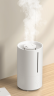 Увлажнитель Xiaomi Smart Humidifier 2