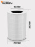 Фильтр для очистителя воздуха Air Purifier Elite Filter